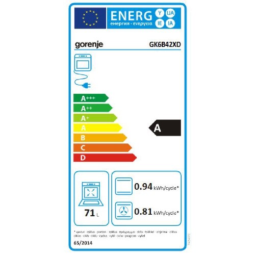 COOKER GAS  GK6Β42XD (ΗΛ. ΦΟΥΡΝ & ΜΙΚΤΕΣ ΕΣΤΙΕΣ 3+1) INOX  71Lt (ΑΕΡΑΣ / GRILL / ΥΔΡΟΛΥΣΗ) 4ΕΤΗ ΕΓΓΥΗΣΗ